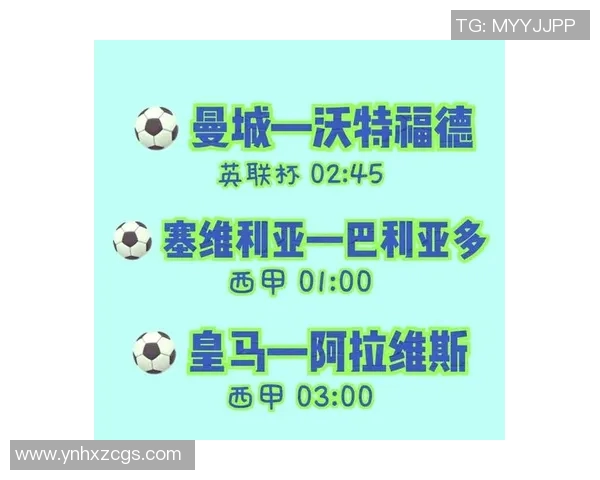 西甲联赛的球迷互动与赛事周边产品